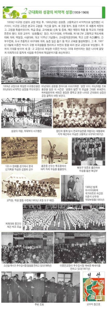 성장기 이미지