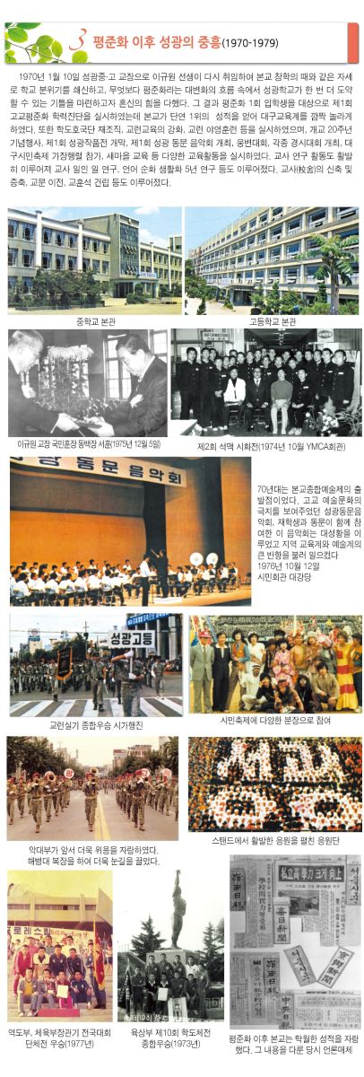 중흥기 이미지