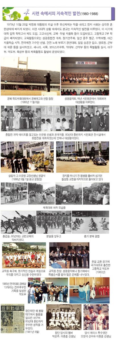발전기 이미지